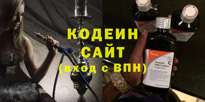 shop состав  Каменск-Шахтинский  Кодеиновый сироп Lean напиток Lean (лин) 