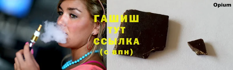 ГАШ hashish Каменск-Шахтинский