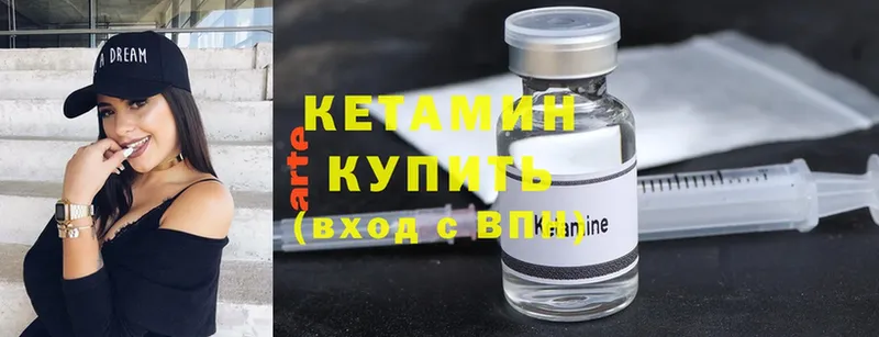 КЕТАМИН ketamine  МЕГА вход  Каменск-Шахтинский 