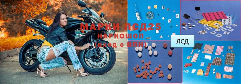 Лсд 25 экстази ecstasy  купить наркоту  Каменск-Шахтинский 