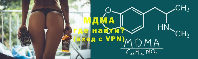 дарнет шоп  Каменск-Шахтинский  MDMA молли 