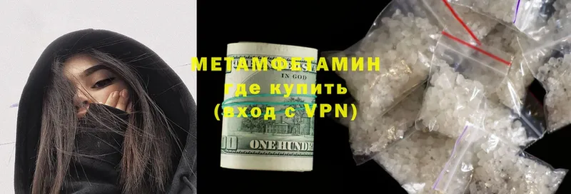 darknet наркотические препараты  Каменск-Шахтинский  Первитин мет 